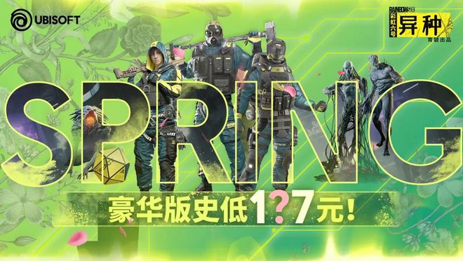 上海育碧怎么样_上海育碧 试用期_育碧上海是干什么的