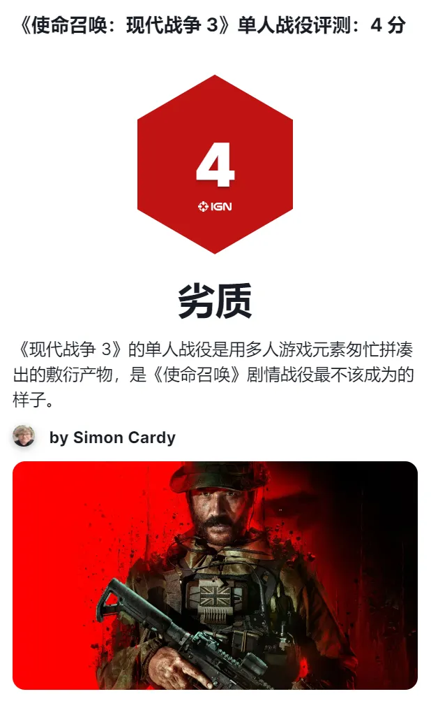 使命召唤任务攻略_使命召唤6 特别任务_使命召唤任务在哪