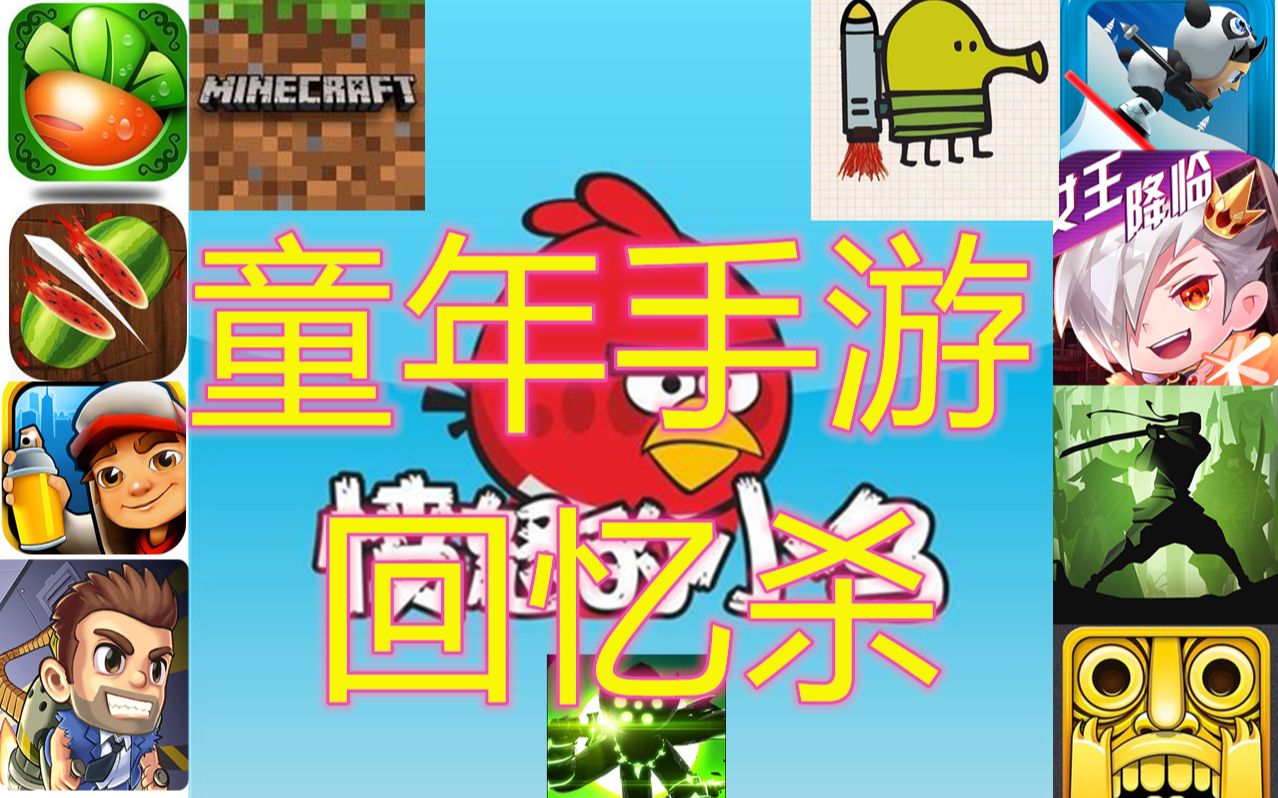 小霸王青蛙大冒险下载：承载童年珍贵记忆的游戏