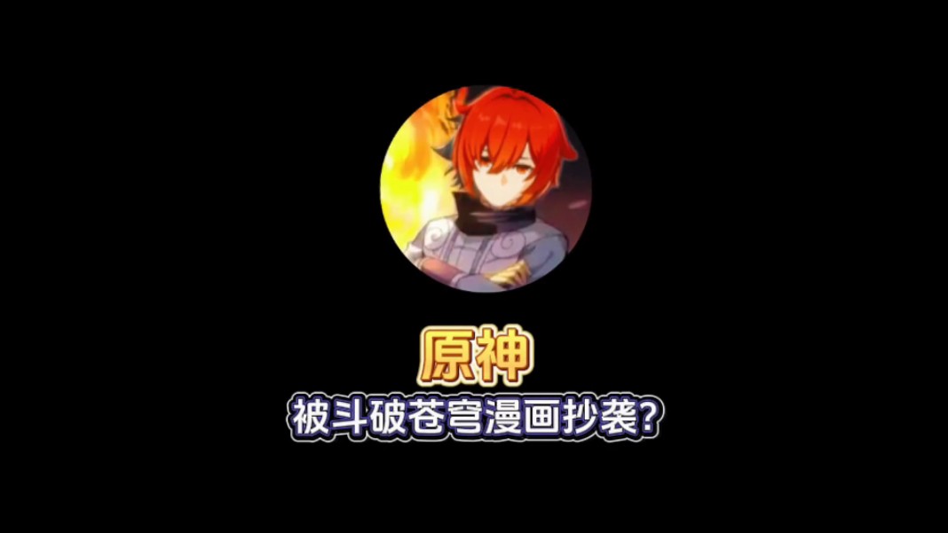 斗破苍穹卡牌最强阵容_斗破苍穹卡牌_斗破苍穹的卡牌游戏叫什么