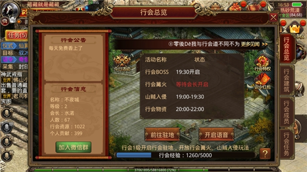 冒险岛签到活动：普通玩家的游戏仪式与情感寄托