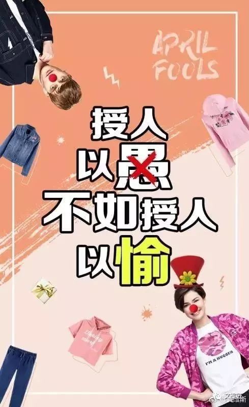 4月1日是愚人节吗-AI 眼中的愚人节：玩笑背后的温暖与情感增进