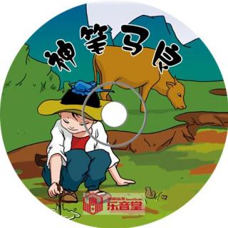 神笔马良游戏心得_马良神笔游戏规则_马良神笔的体会