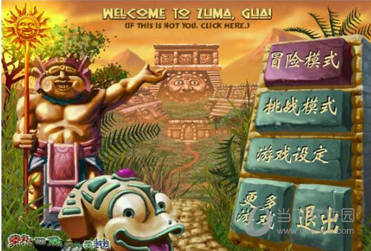 埃及祖玛游戏_埃及祖玛游戏结束_埃及祖玛游戏地图图片