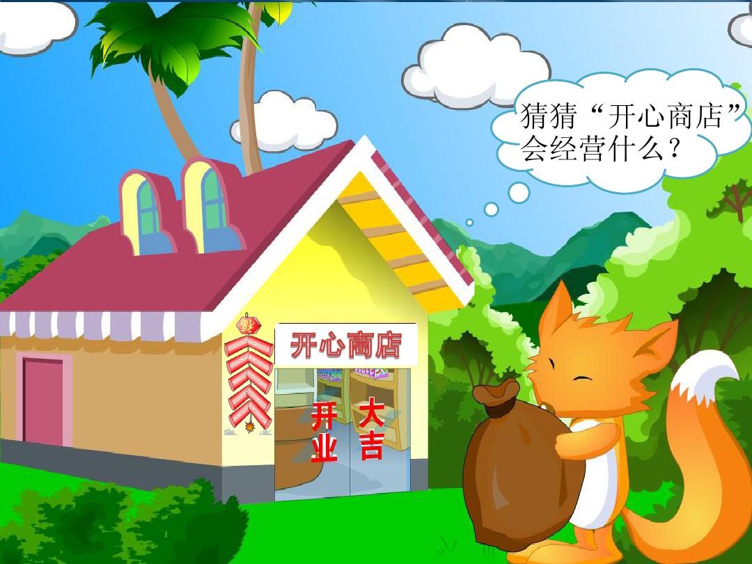 开心商店无限钻石ios-开心商店无限钻石的诱惑与风险：iOS 游戏爱好者的思考