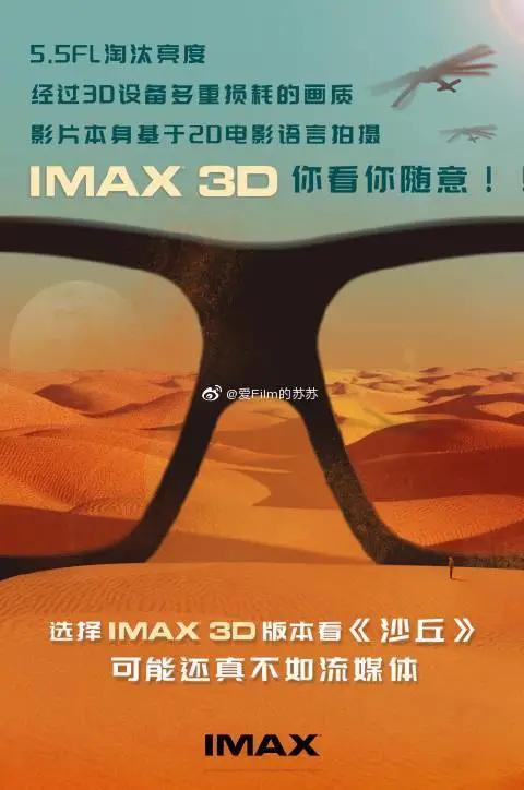 3d电影怎么变成2d-3D 电影的魅力与挑战：从震撼到反思
