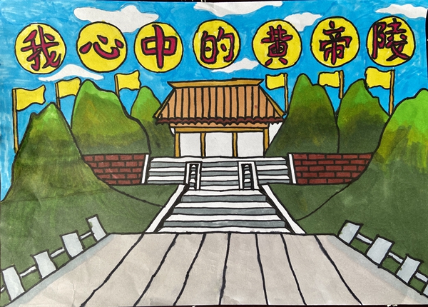 咸阳在哪里_咸阳旅游_咸阳秦都到咸阳师范