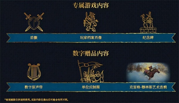帝国时代补丁怎么用_补丁帝国时代升级攻略_帝国时代3升级补丁