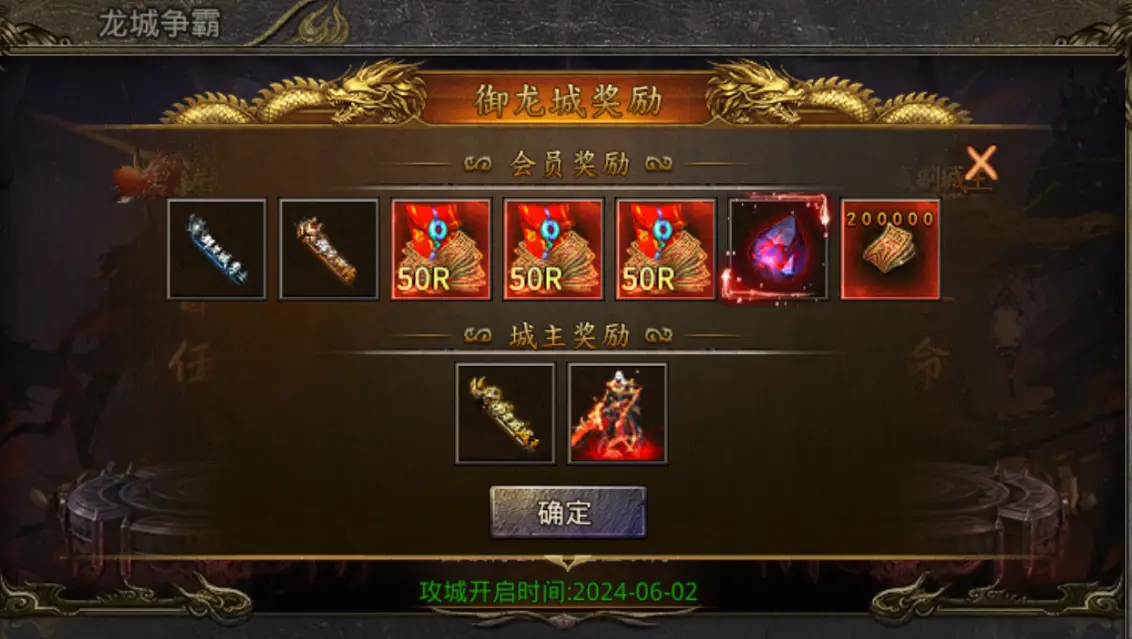 王者荣耀野区霸主称号_wow霸主称号_魔兽世界霸主称号