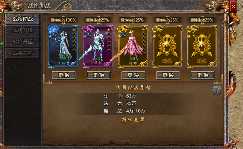 wow霸主称号_王者荣耀野区霸主称号_魔兽世界霸主称号