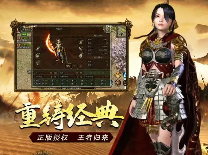 王者三国游戏_网游之三国王者网盘_网游王者三国网盘下载