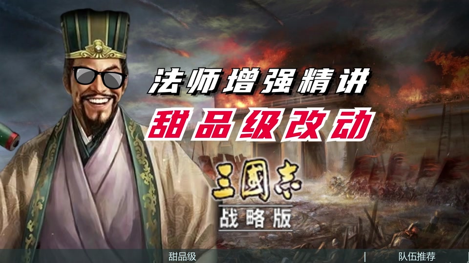 三国志12中文版下载-三国志 12：重拾历史长河中的热血与梦