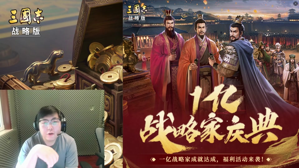 三国志免费中文版下载_三国志中文版下载安卓_三国志12中文版下载
