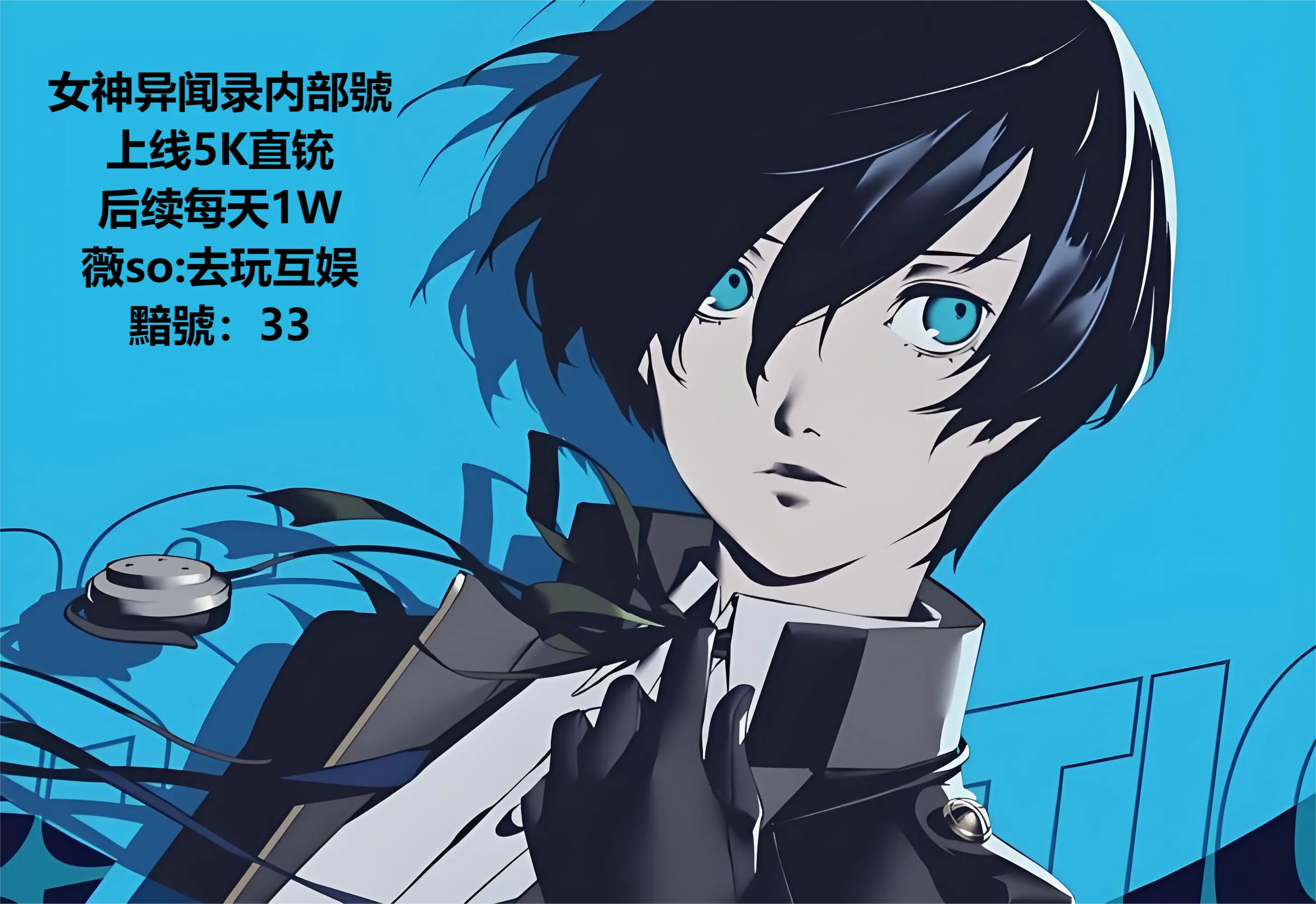 魔域子女攻防型和战士攻防型_魔域子女宝宝物理攻防_魔域物攻魔攻是什么宝宝