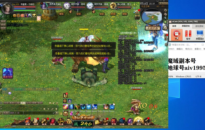 魔域砸装备有什么技巧_魔域砸20属性装备技巧_魔域砸属性装有技巧嘛