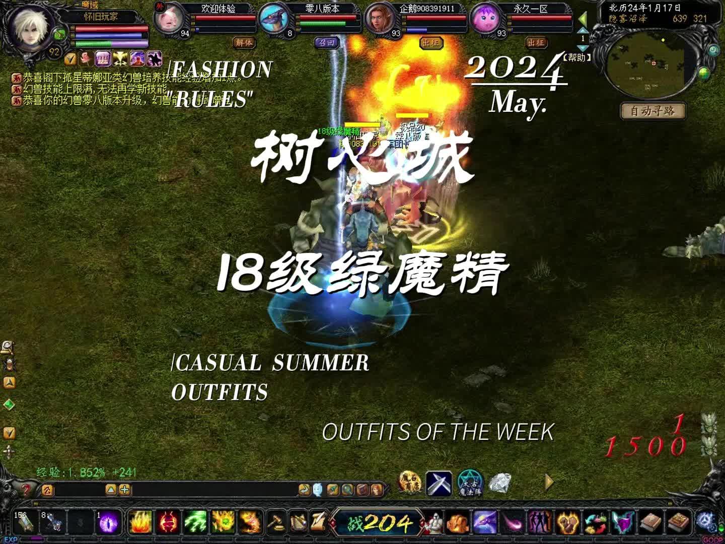 魔域砸装备有什么技巧_魔域砸20属性装备技巧_魔域砸属性装有技巧嘛