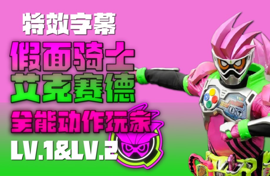 psp假面骑士世纪_假面骑士世纪大战游戏_假面骑士世纪3