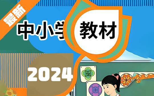小学五年级语文趣味题_小学五年级语文趣味题_小学五年级语文趣味题