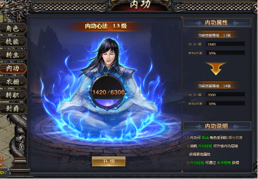 加入神将屠龙辅助会员，体验游戏的极致提升与专属福利