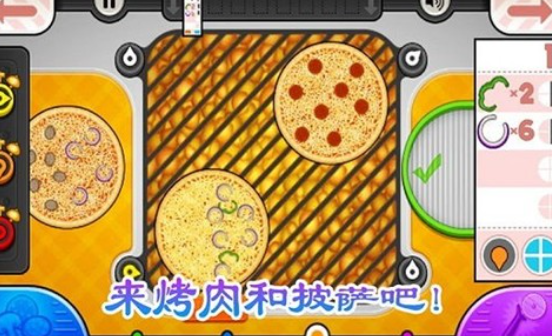 老爹烧烤店togo下载_老爹烧烤加盟_老爹烧烤店怎么