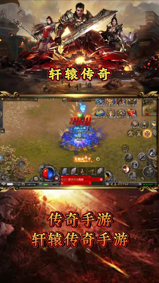 轩辕传奇离婚多久后才能结婚_轩辕传奇手游离婚_轩辕传奇手游结婚