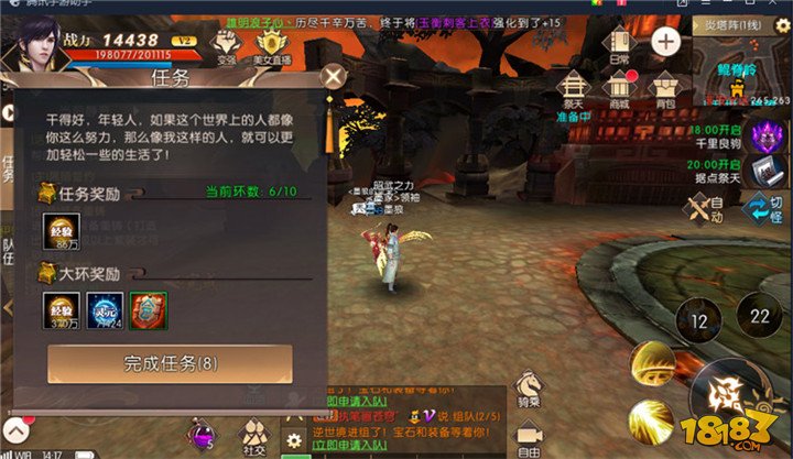 轩辕传奇手游离婚_轩辕传奇手游结婚_轩辕传奇离婚多久后才能结婚