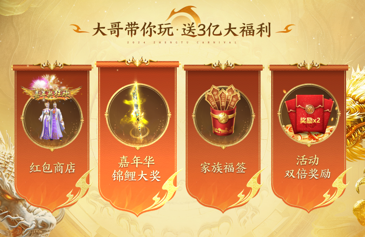 征途坐骑装备怎么弄_征途坐骑动图_征途2卧龙谷坐骑图片