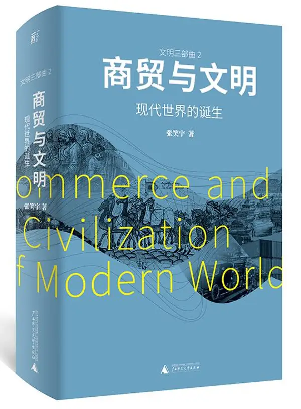 王图霸业 舌战群儒_舌战群儒几个儒_舌战群儒的儒怎么写