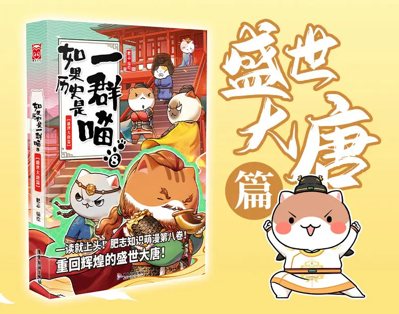 盛世天龙_盛世天龙家私_盛世天龙广告公司