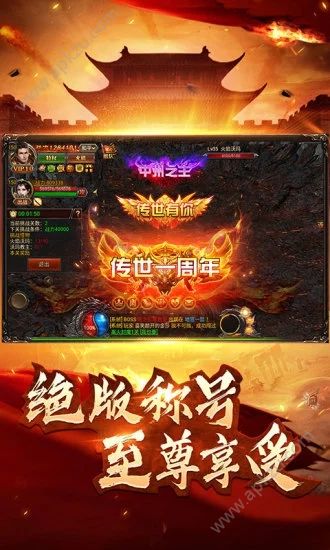 成吉思汗怀旧版单机：重温青春岁月，体验历史征程