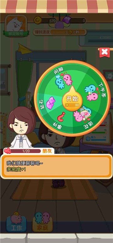riplip手机_rip lip 汉化_riplip汉化下载