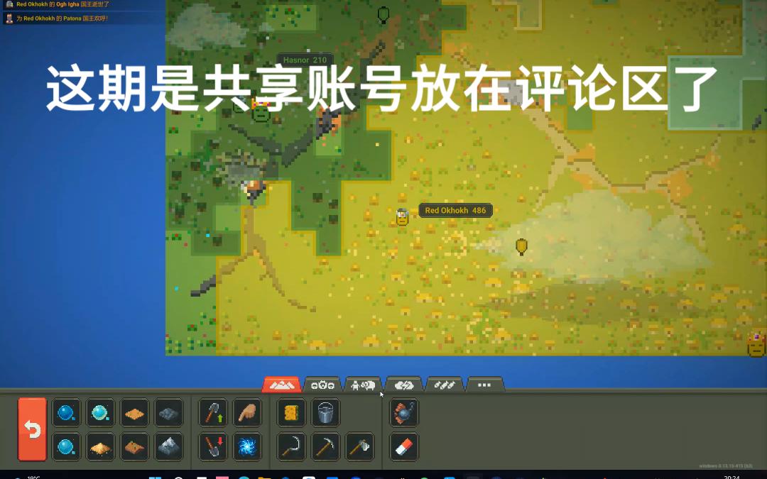 steam共享可以同时玩吗_steam玩共享游戏_steam玩共享游戏算谁在线