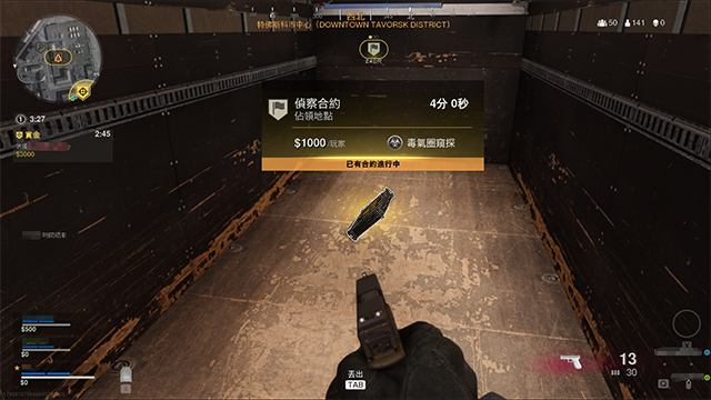 使命召唤反器材_使命召唤4反作弊器_使命召唤手游作弊代码