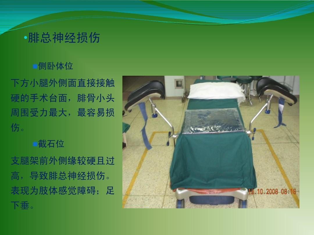 高频手术室使用电刀的目的_手术室高频电刀的使用流程_手术室高频电刀的使用