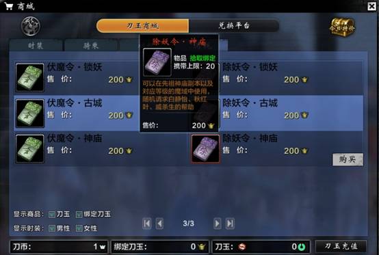 刀剑极品装备_刀剑武器名字_刀剑2主武器怎么获得