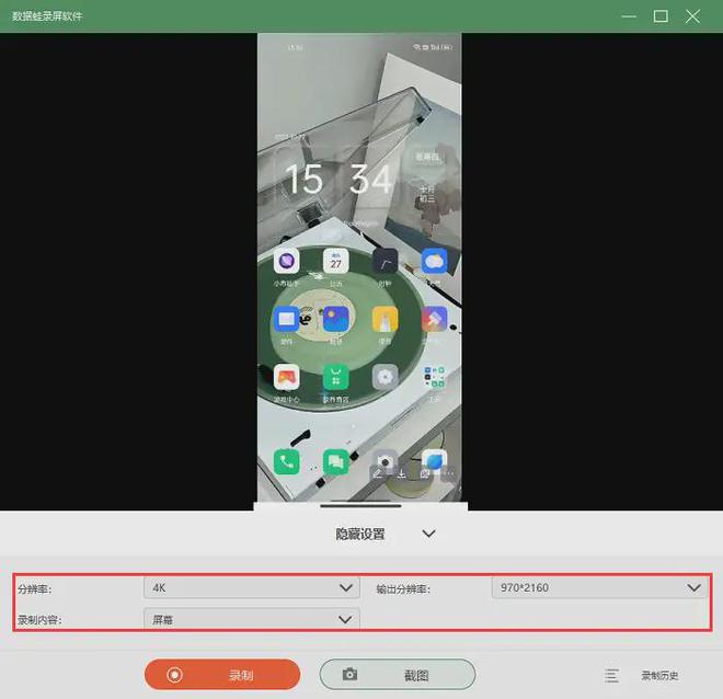 oppo怎么添加文件夹_oppo手机增加文件夹_oppo如何添加文件夹