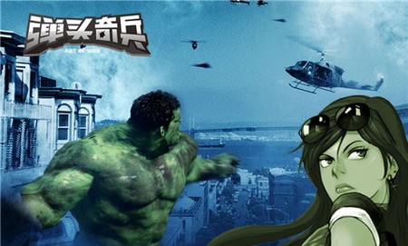 弹头奇兵客服_弹头奇兵吧_弹头奇兵手游
