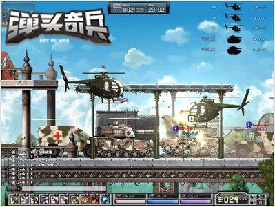 弹头奇兵吧_弹头奇兵客服_弹头奇兵手游