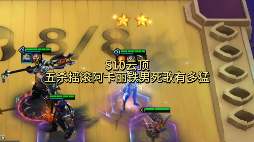 职业比赛死歌_死歌视频lol_ig死歌比赛