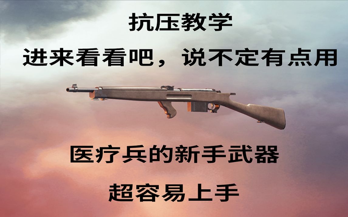 战地联机好玩吗_战地可以联机_战地1能联机吗