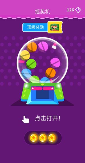 战车撞僵尸无限金币版_僵尸撞战车金币无限版下载_战车撞僵尸1无限金币