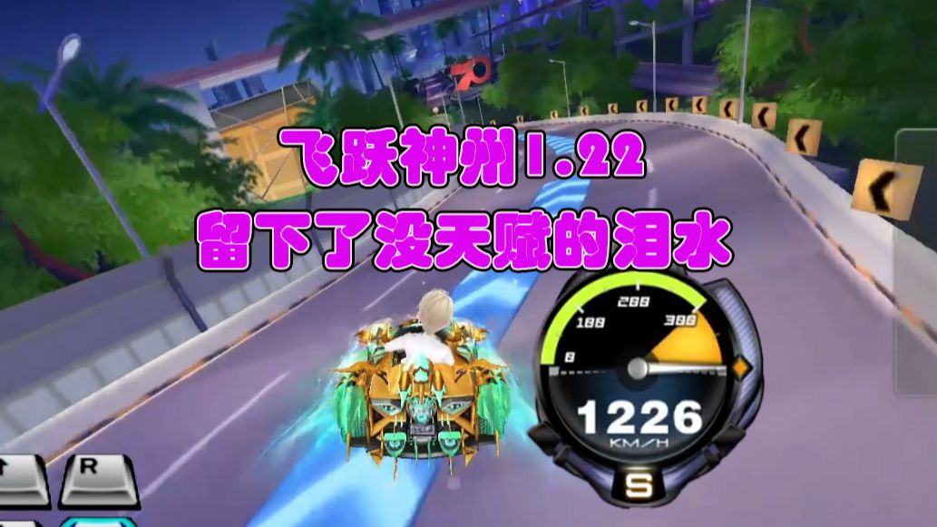 飞车猛禽怎么获得_qq飞车猛禽怎么获得_qq飞车f22猛禽多少钱
