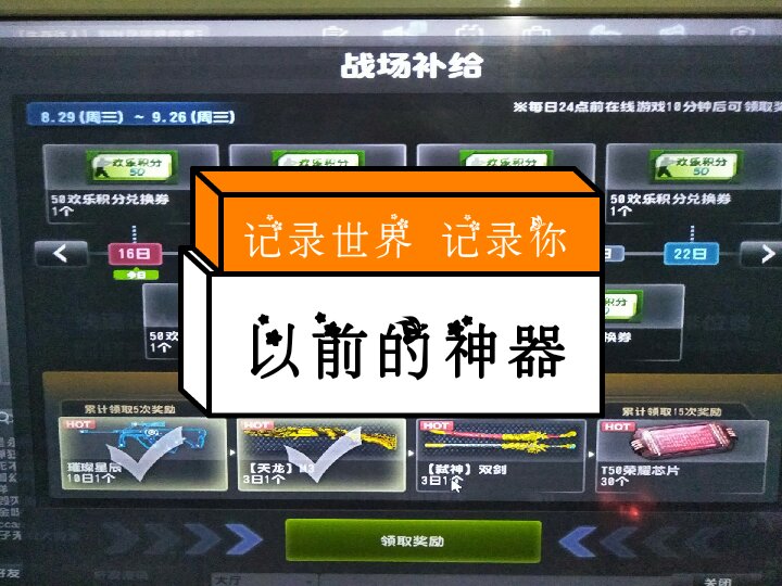 刷经验csgo_我的世界刷经验_csol如何刷经验?
