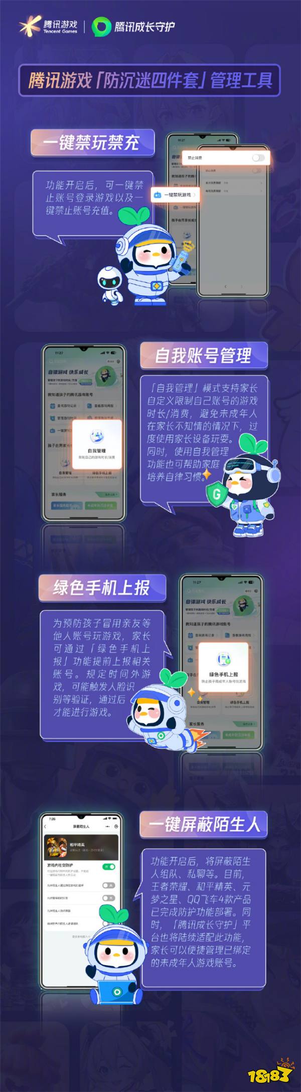 冒泡一卡通可以充哪些游戏_冒泡一卡通1折批发_充一卡通冒泡游戏可以退钱吗