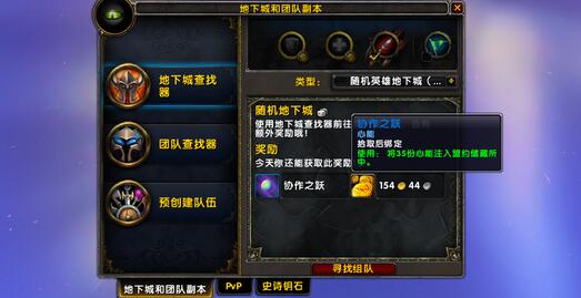 魔兽飞行多级学什么技能_魔兽飞行多级学什么专业_魔兽30多级怎么学飞行