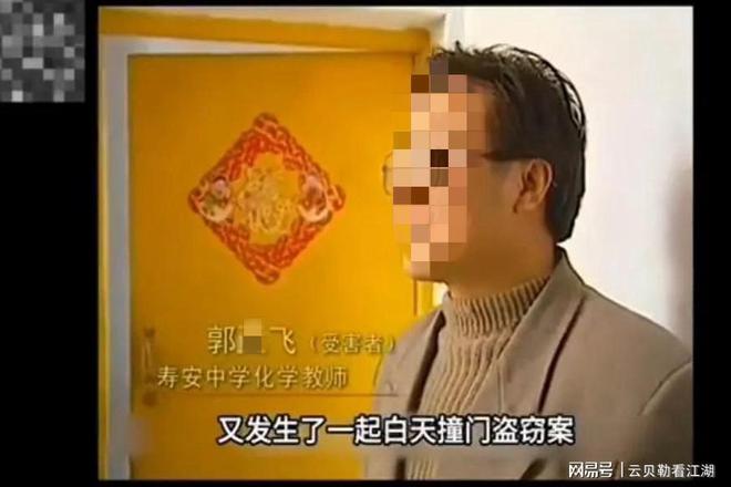 遭丈夫斩杀割下头颅_割头颅事件_割头杀媳