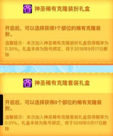 武圣技能效果_武圣技能是什么意思_90版本极武圣加点