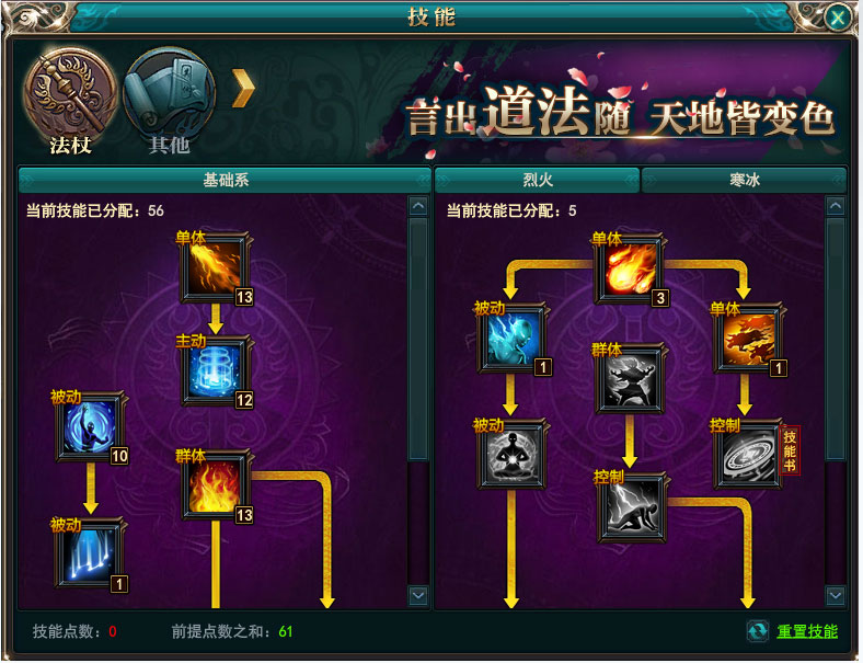御龙在天50级安全挂机点_御龙在天30级去哪挂机_御龙在天60级挂机