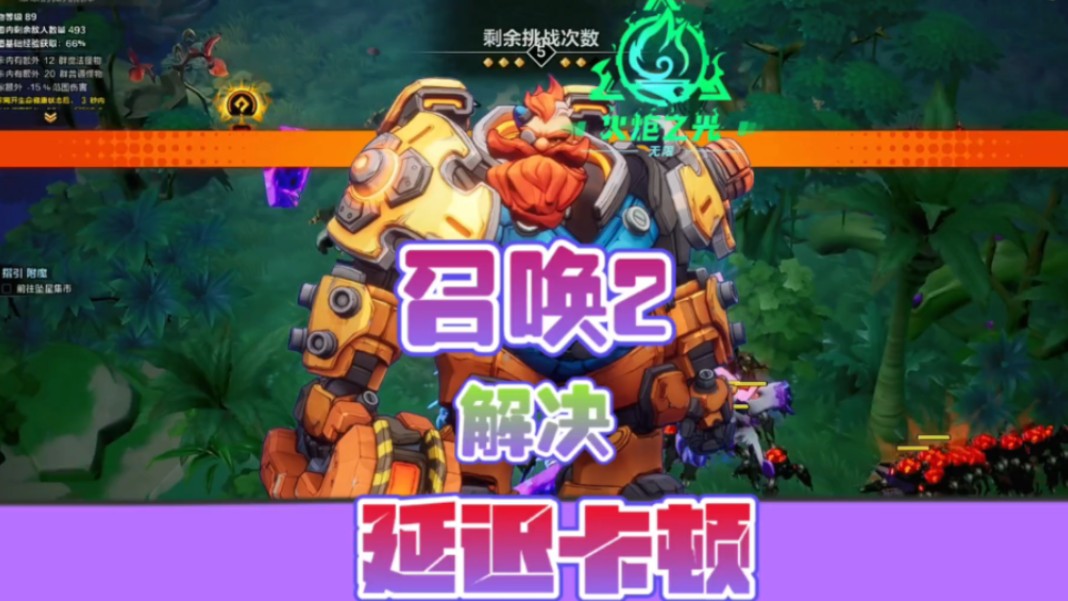 上古卷轴5法术书火焰符文_火炬之光2法术书_火炬之光2法术书合成