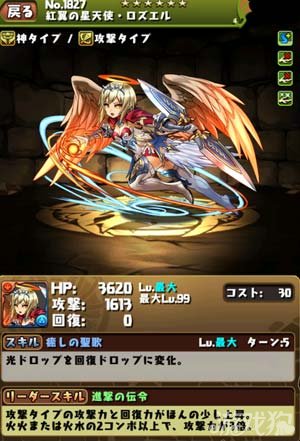 智龙迷城x神之章异世界_智龙迷城x龙之章3ds_智龙迷城x神之章dlc